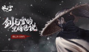 暖雪雷1是什么意思