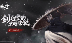 暖雪雷1是什么意思