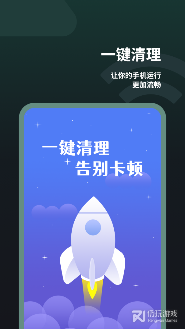 垃圾清理卫士