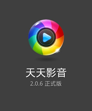 免费观看影片的手机软件合集