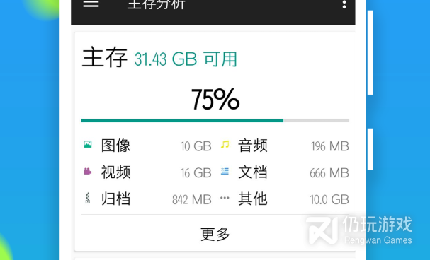 企业文件管理手机软件合集