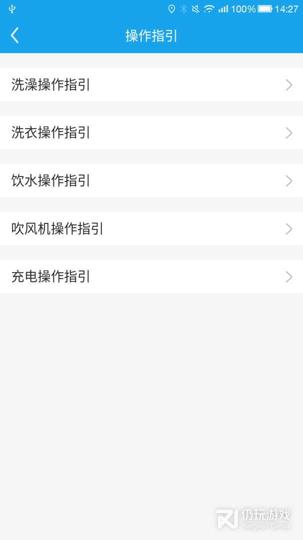 悦享校园