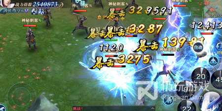 御剑飞行的手游排行榜