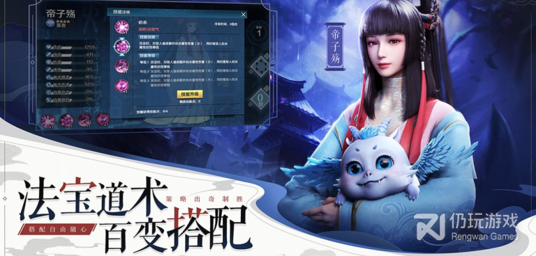 跟春秋封神一样的手游合集