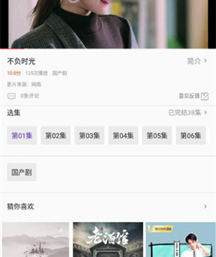 和狐狸视频一样的手机软件合集