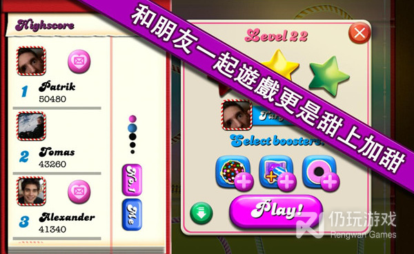 糖果人手游合集