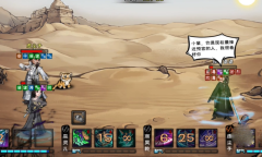 烟雨江湖碧游教揽月婆婆怎么触发