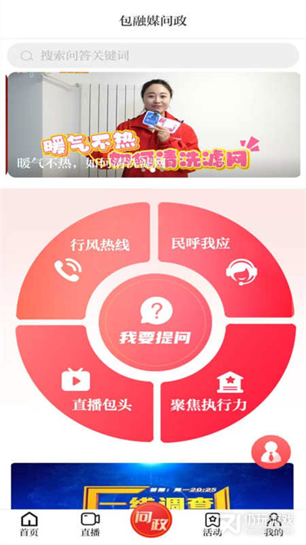 黄河云