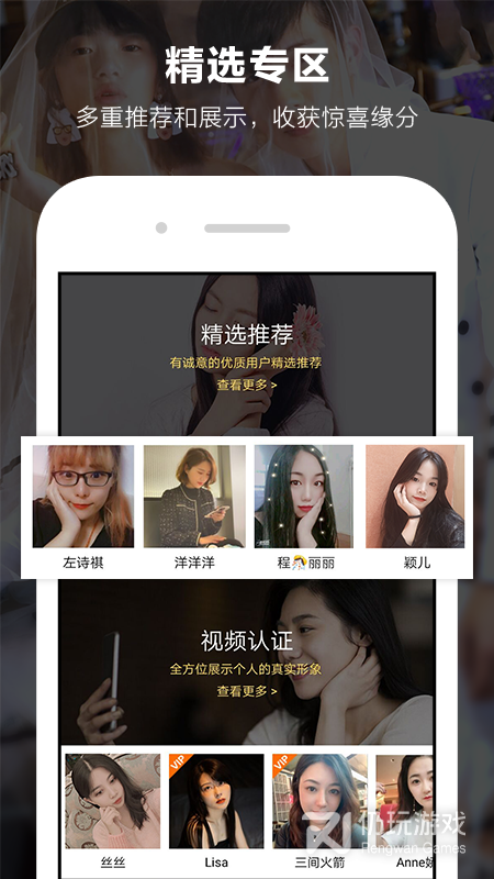 一伴专业版