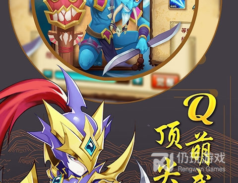 可以招募武将的三国单机手游合集