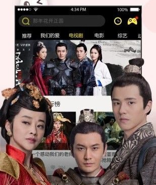 和火豆电影相似的手机软件合集