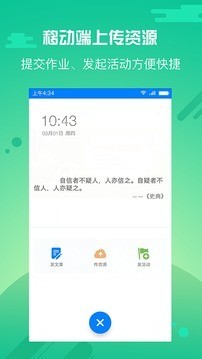 易信tv版