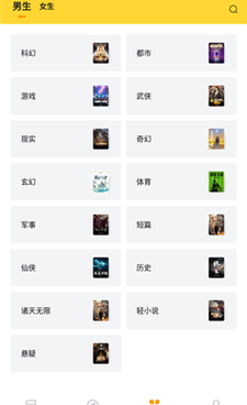 锤子小说历史版本手机软件合集