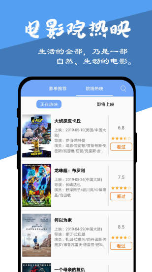 爆米花电影无限制版