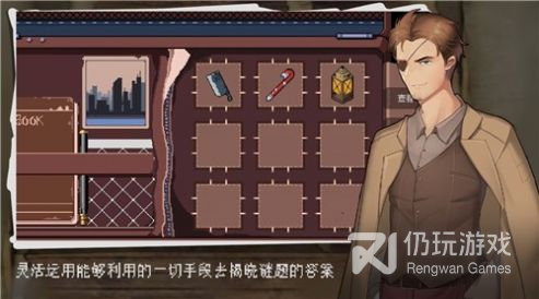 超自然侦探社手机版