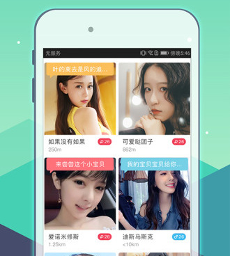 类似小辣椒直播的手机软件合集