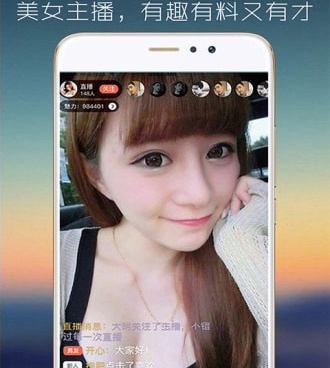 类似蓝月亮直播的手机软件合集