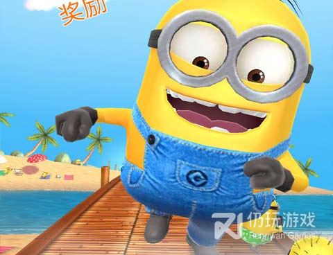 小黄人手游合集