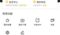 与石头追剧类似的手机软件合集