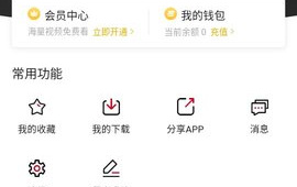 与石头追剧类似的手机软件合集