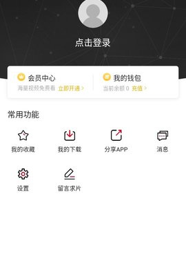 与石头追剧类似的手机软件合集