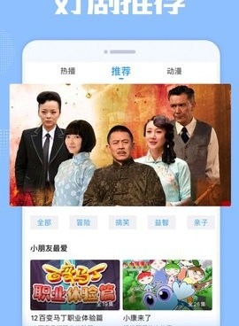 和双鱼影视相似的手机软件合集