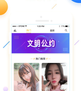 类似美岁直播的手机软件合集