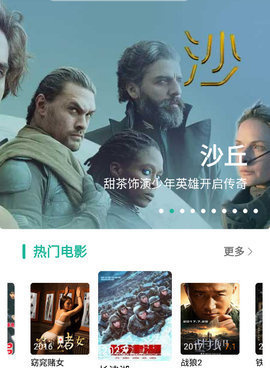 跟宇宙影视一样的手机软件合集