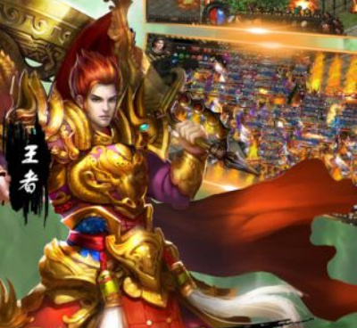 高爆传奇单机手游合集