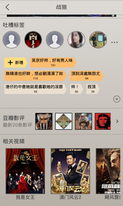 免费好用的影视手机软件合集