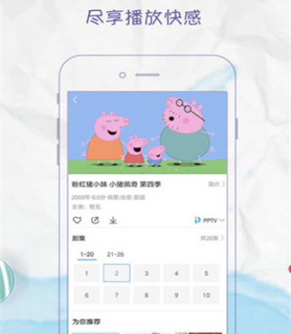 甜蜜影视手机软件合集
