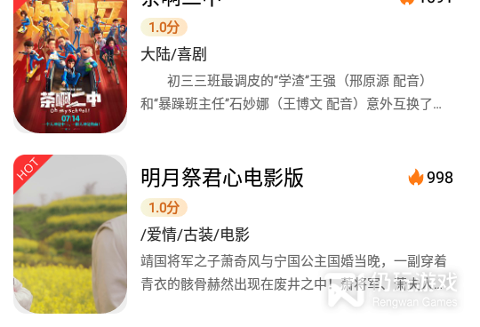 像豆角视频这样的手机软件合集