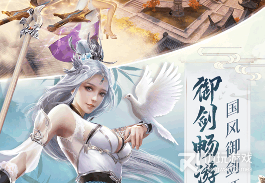 跟逍遥修仙录相似的手游合集