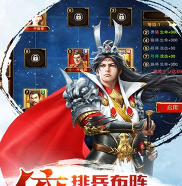 超级群英传手游合集