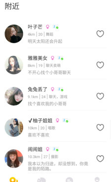 和花对一样的手机软件合集