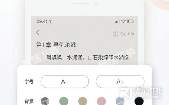 蜜蜂追书所有版本手机软件合集