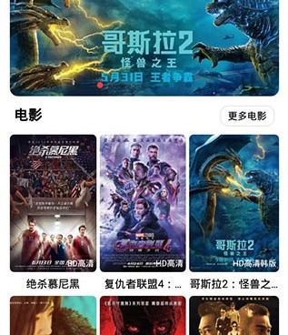 和千代影视相似的手机软件合集