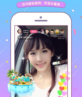 跟小空直播同款的手机软件合集