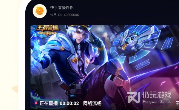 跟快手直播伴侣差不多的手机软件合集