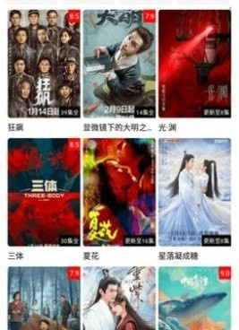 万影盒子所有版本手机软件合集