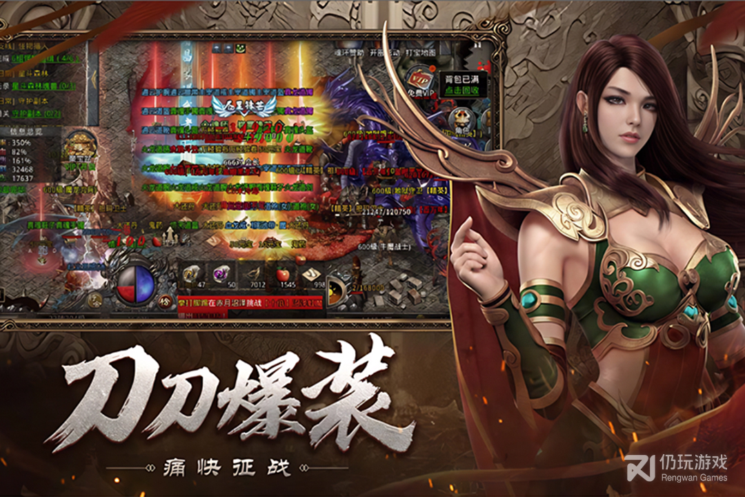小鱼传奇