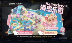 王者荣耀海岛乐园史诗皮肤百分之百必刷介绍