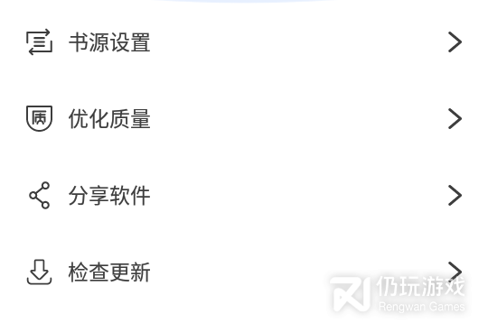 类似书芽小说的手机软件合集