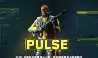 《彩虹六号：异种》Pulse介绍