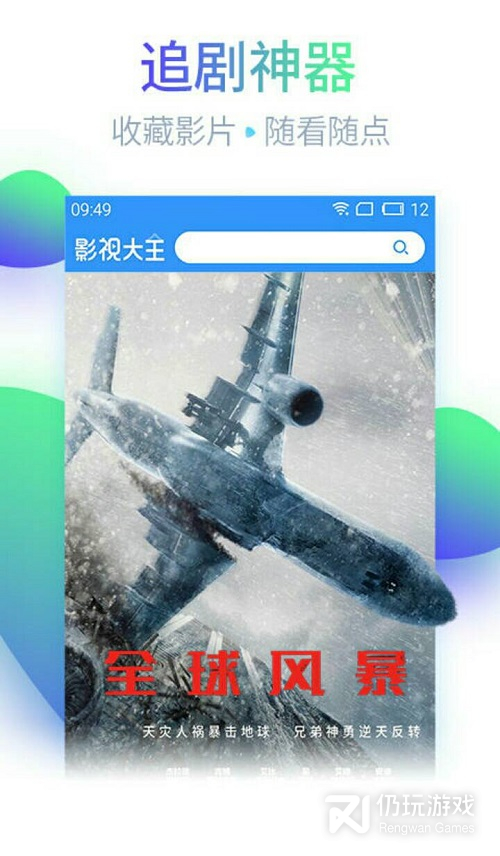 午夜影视