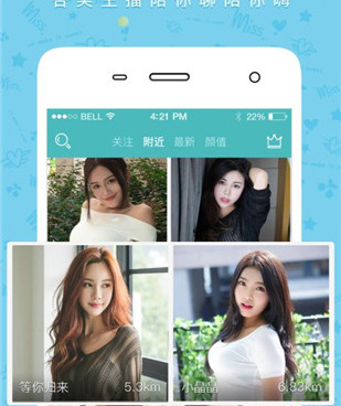 和久久直播相似的手机软件合集