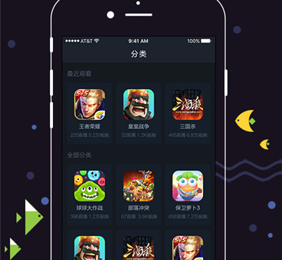 和娱播差不多的手机软件合集