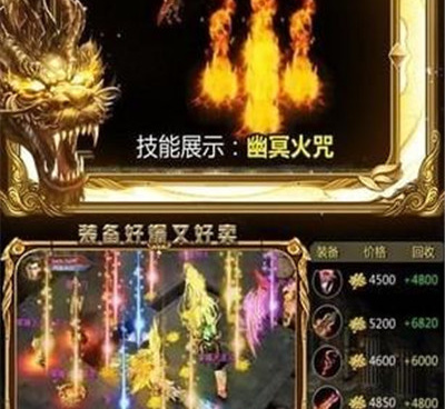 2022神途最新版本手游合集