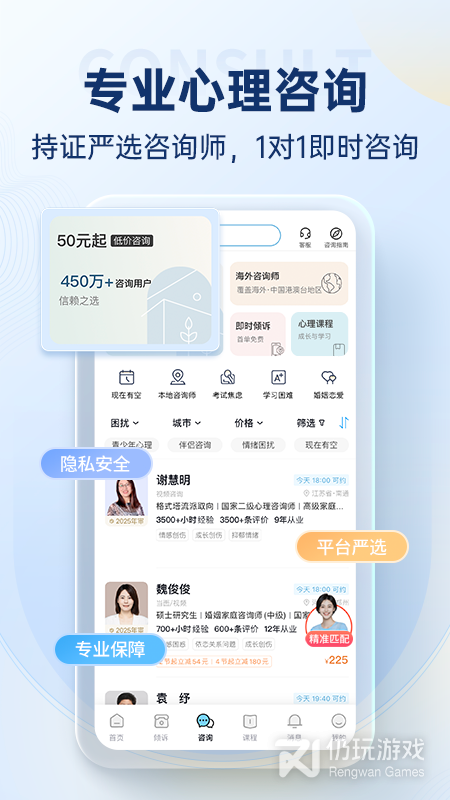 壹点灵