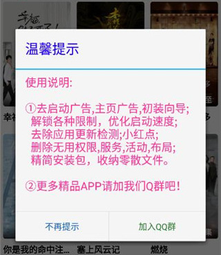 和优源视频很像的手机软件合集